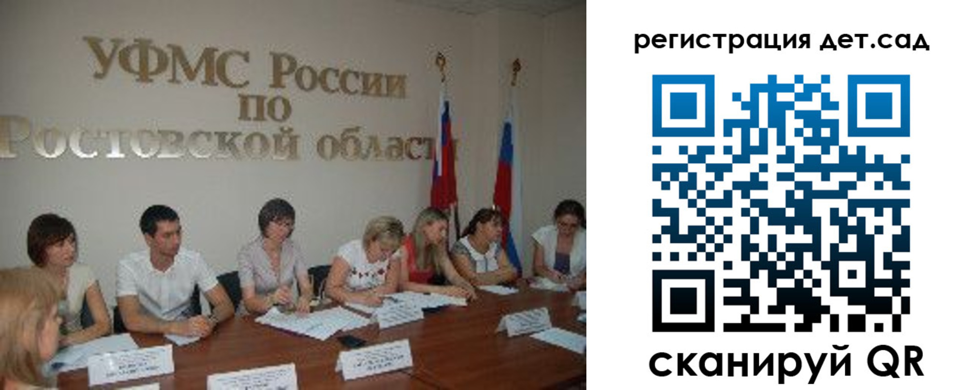 прописка для работы в Лабинске